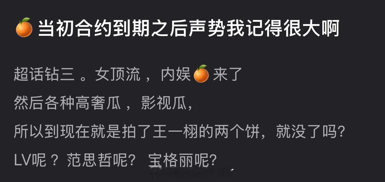 鞠婧祎当初合约到期之后声势那么大结果现在就是拍了王一栩的两个饼，就没了吗？ 
