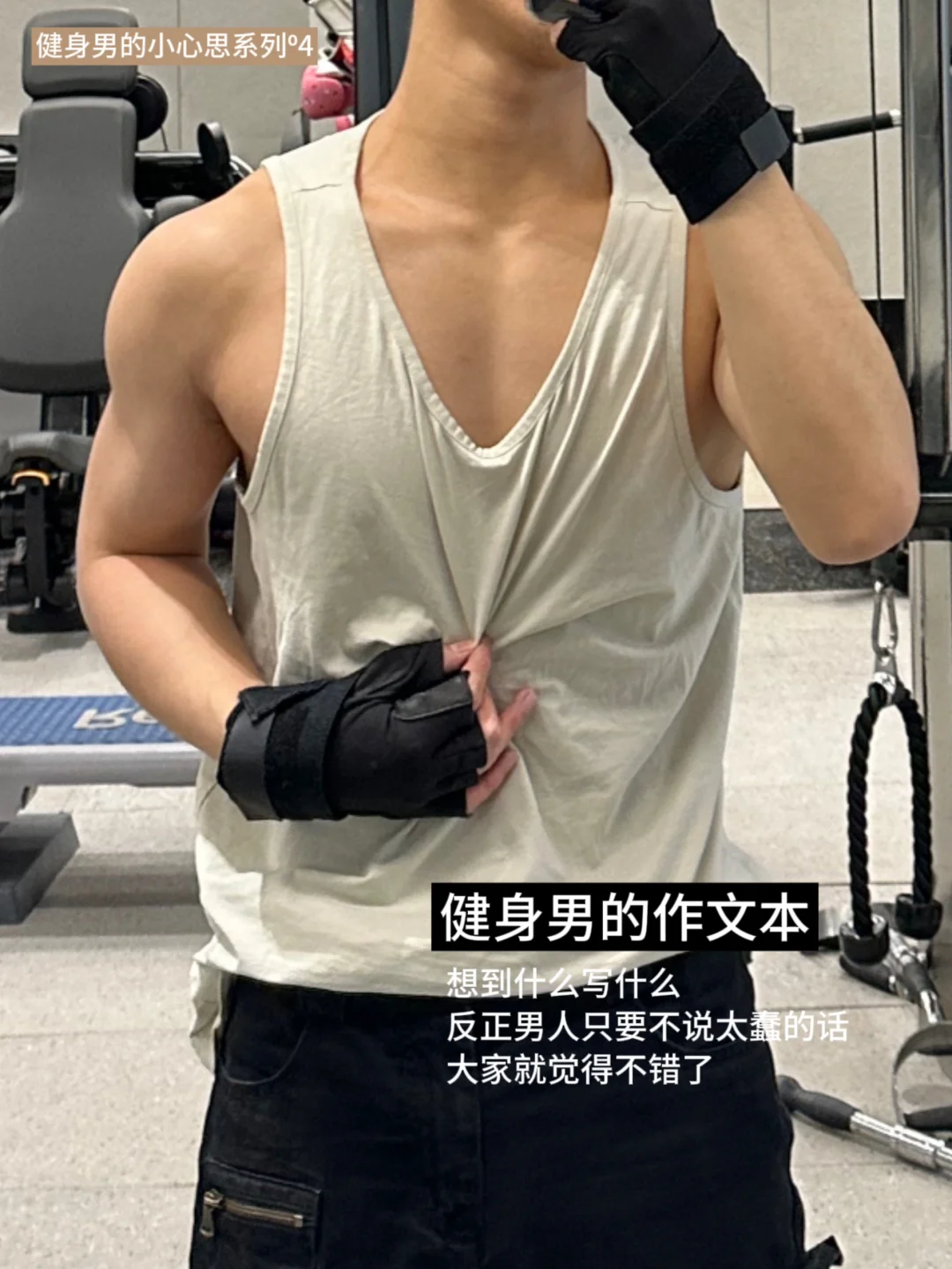 爱才让人咬牙切齿