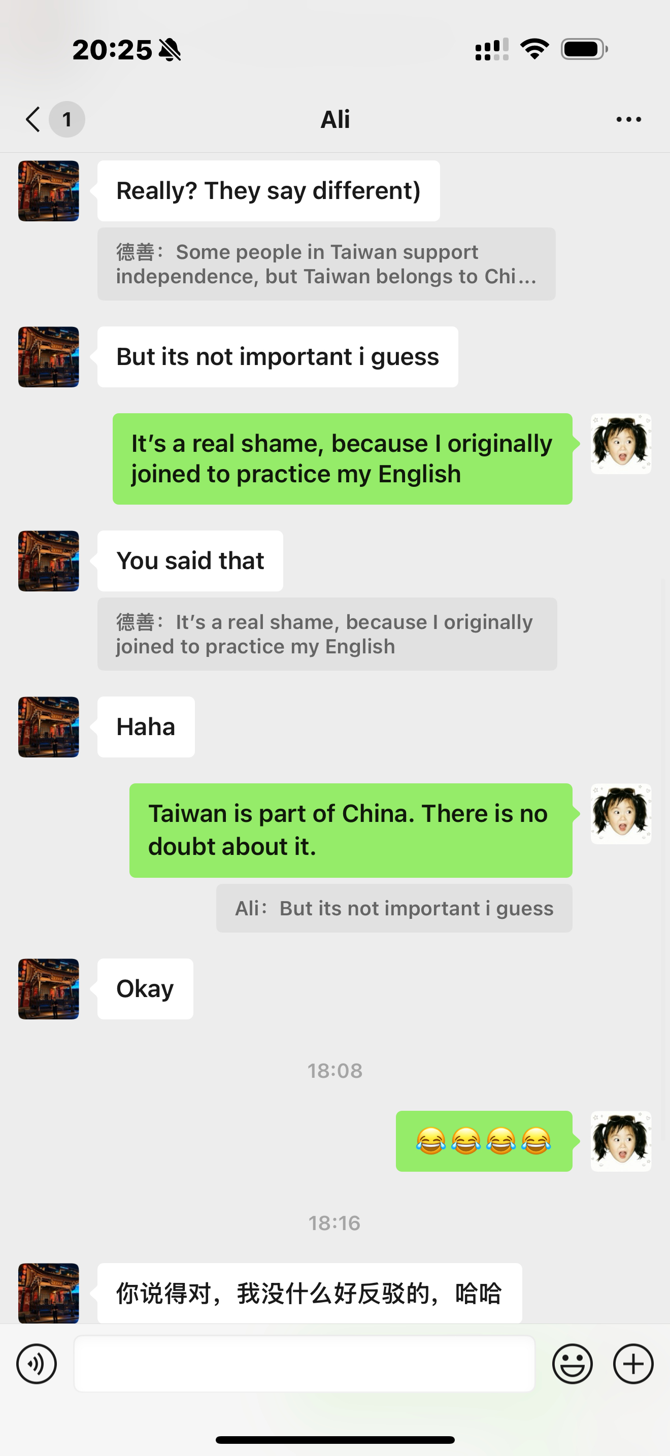我玩儿Tandem好多年了，只有非常热爱中国文化的人才会用微信😂这个阿塞拜疆的