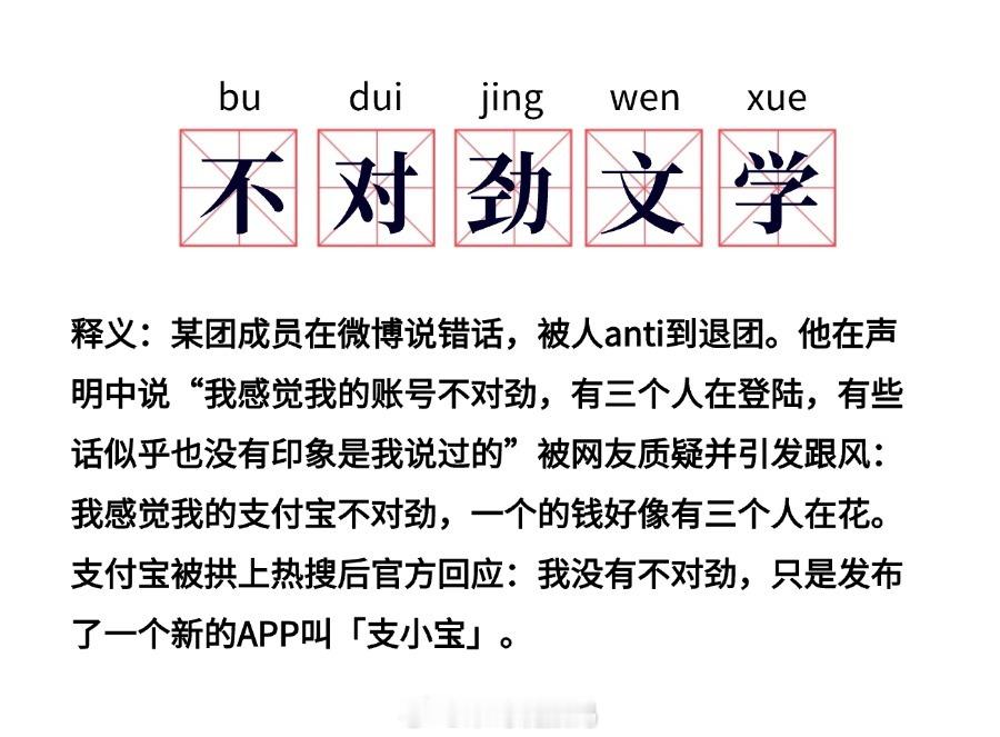 #我感觉我的支付宝不对劲#我也感觉我的支付宝有些不对劲，看起来比别的App胖了好