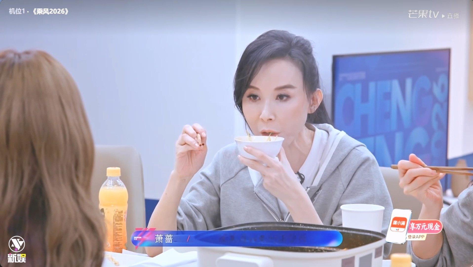 萧蔷让安崎不要哭 萧蔷问安崎你在哭什么 浪姐二公直播安崎因为压力很大，忍不住哭了