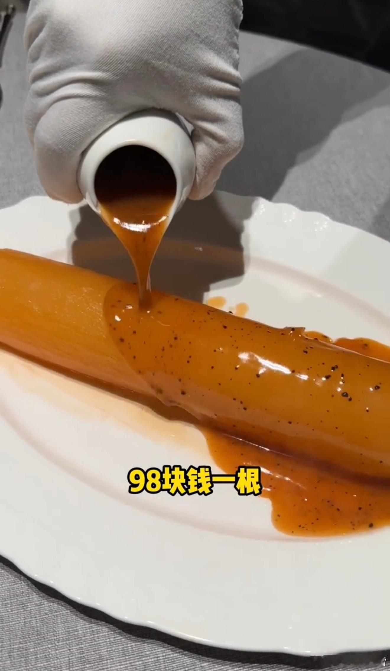 看到上海那就理解了，说是什么高山萝卜，当然这还不是重点，重点是一个网友去吃的时候