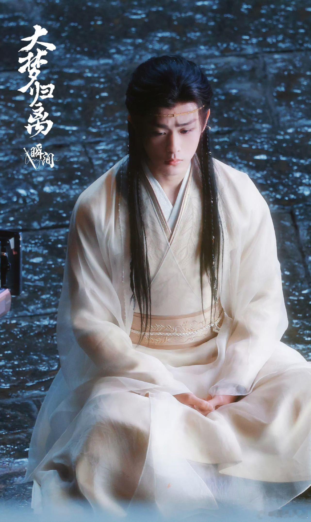 #田嘉瑞给粉丝推荐旅游景点#  《大梦归离》进度喜人，田嘉瑞配音结束，卓翼宸值得