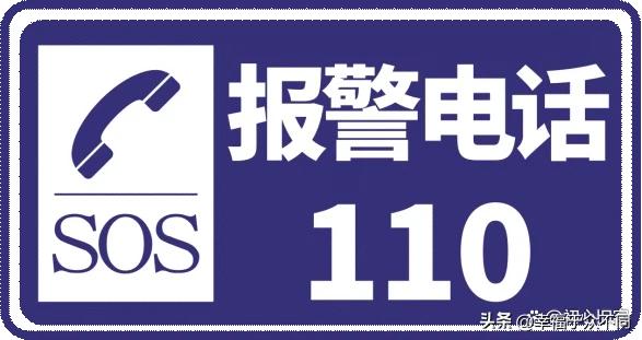 父亲报警是无奈但正确的安全选择，比打起来、出意外强太多。其实真正要解决问题的，还