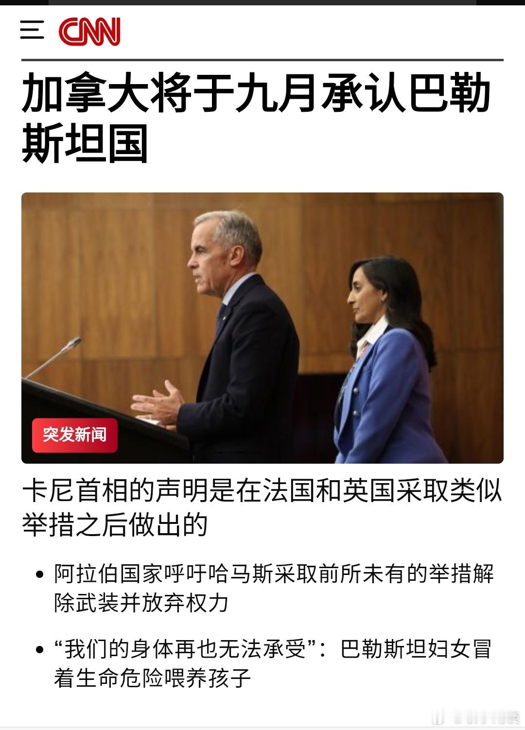 商量好了等 9 月？ ​​​