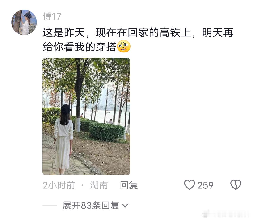 #大学生回村穿搭这么硬核吗# 大学生回家前后穿搭能有多反差？#大学生回家穿搭有多