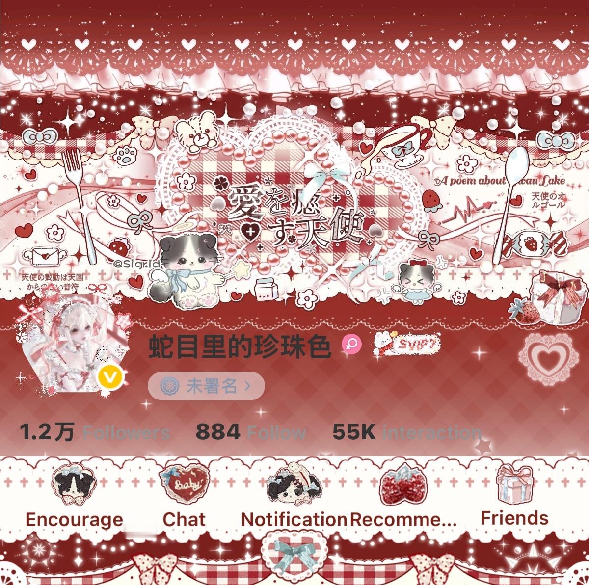 绵绵狗超神 ​  ​​​