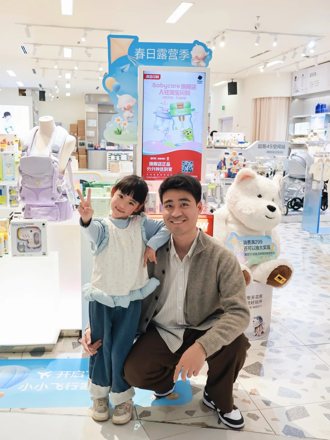 带娃逛街不用拎！Babycare直接送到家，真香！