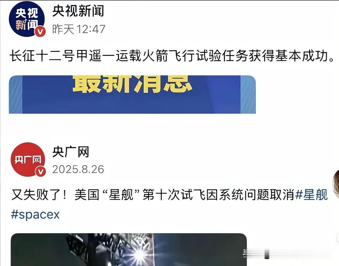 原来成功和失败之间还有一个基本成功！
对成功的理解