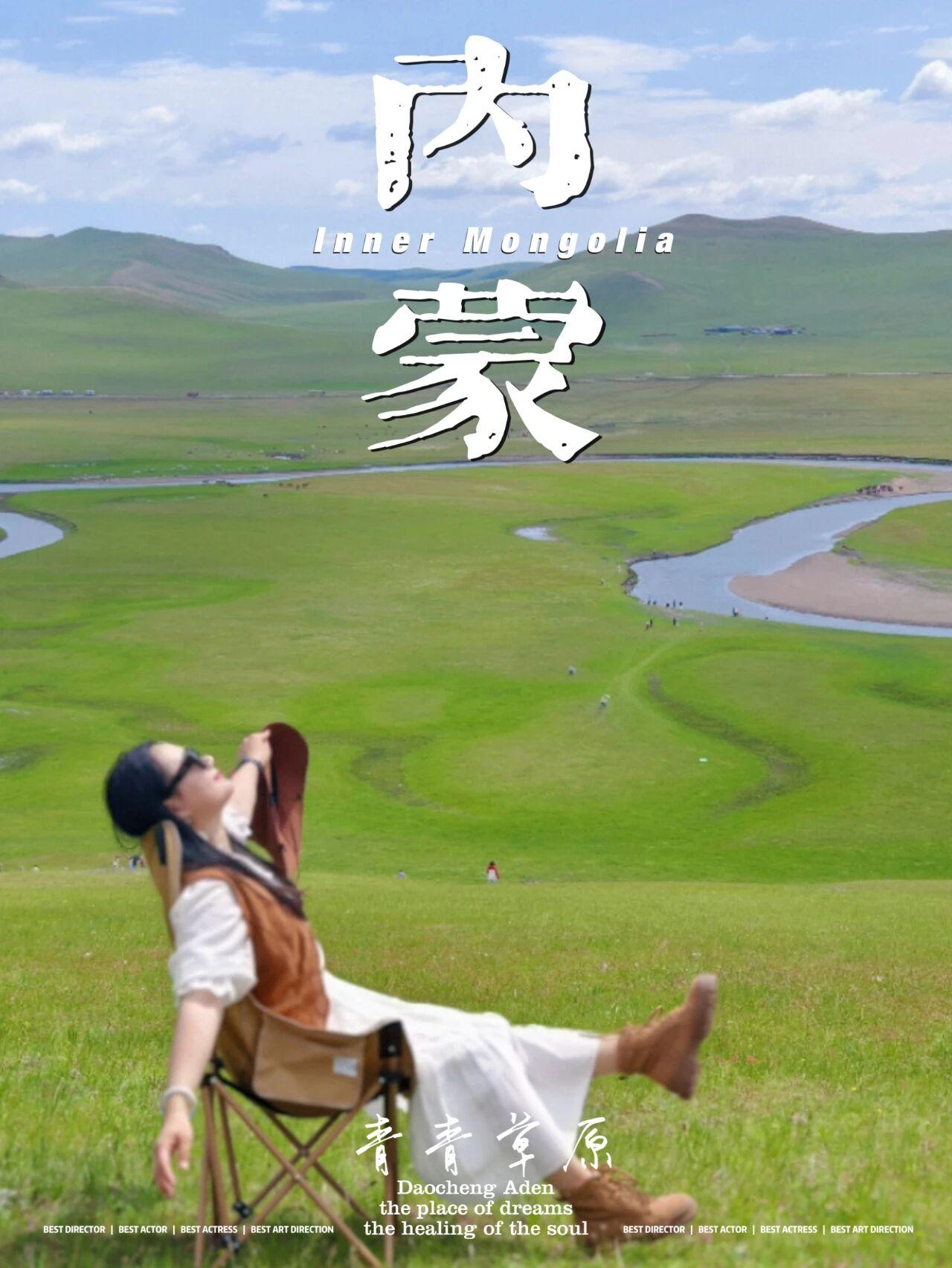 上班久了，只想找个地方彻底放空
每天面对密密麻麻的高楼
压抑地连喘气都束手束脚