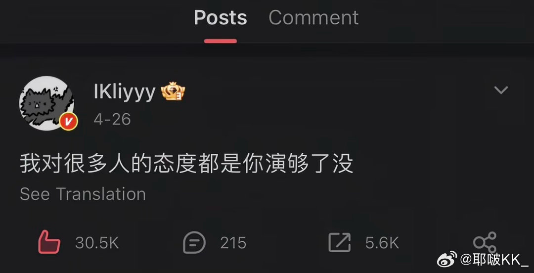 一上班我就在想死和不想活之间徘徊 