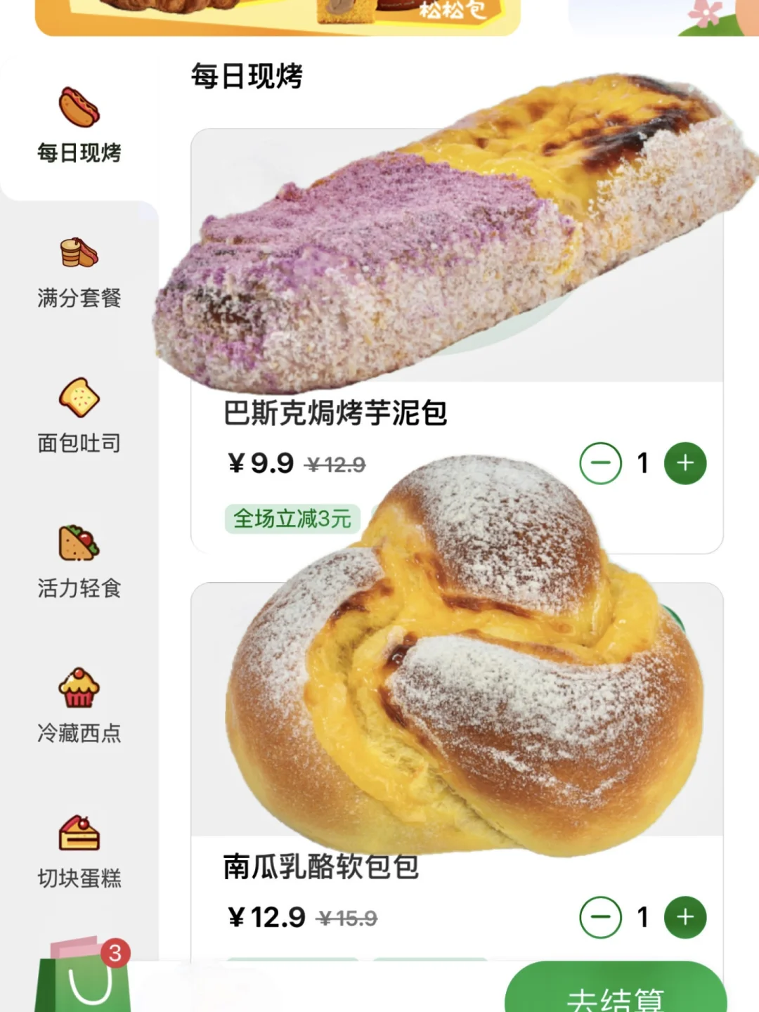 仟吉。。。你是要考研吗？？？只9.9🥹🥹