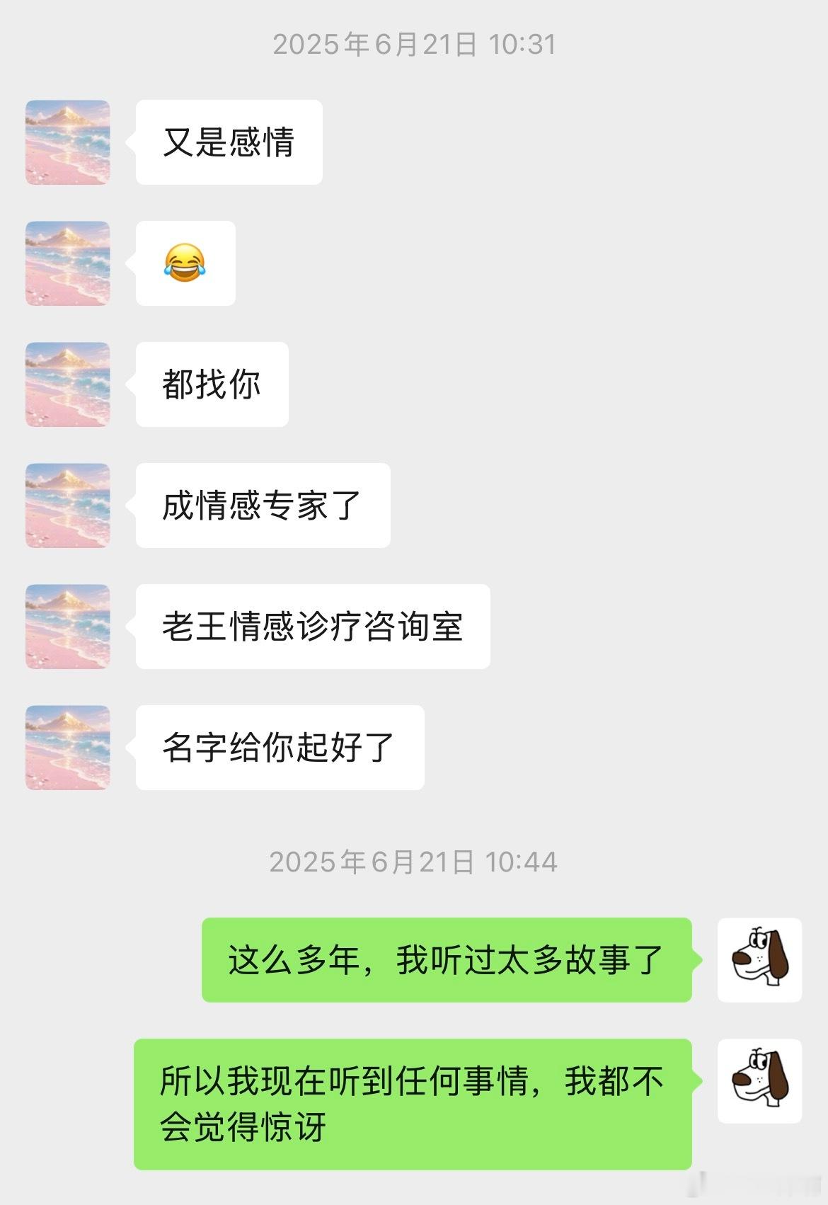 第一次分享是2017年，一晃2026年了，我都27岁了 