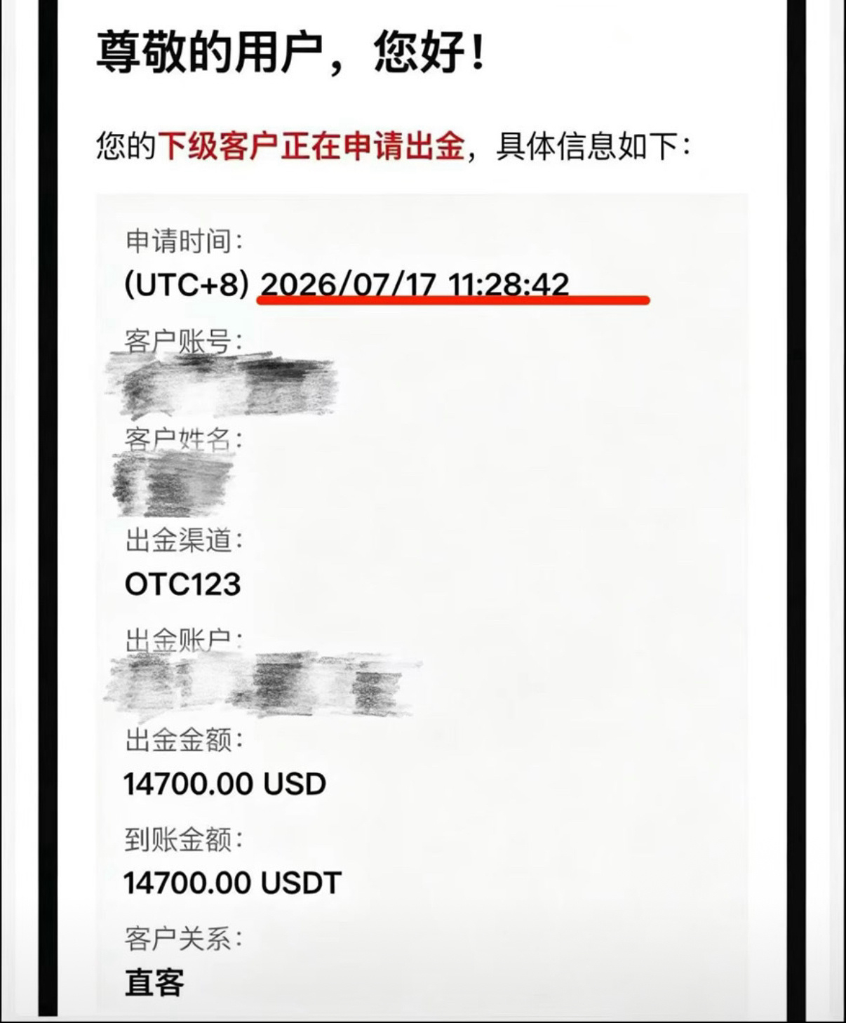 思路同频，信任打底，携手共进，合作共赢。黄金金价伦敦金
