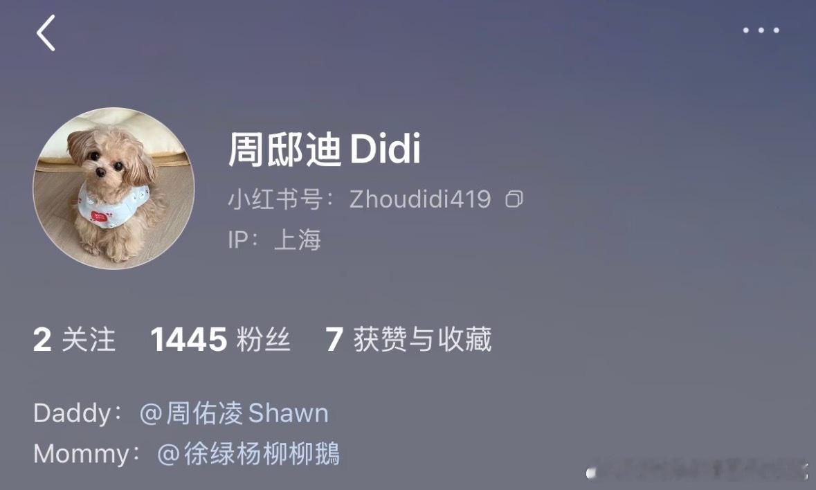 哇 didi 有账号啦 这简介太幸福了[期待]柳周cp ​​​