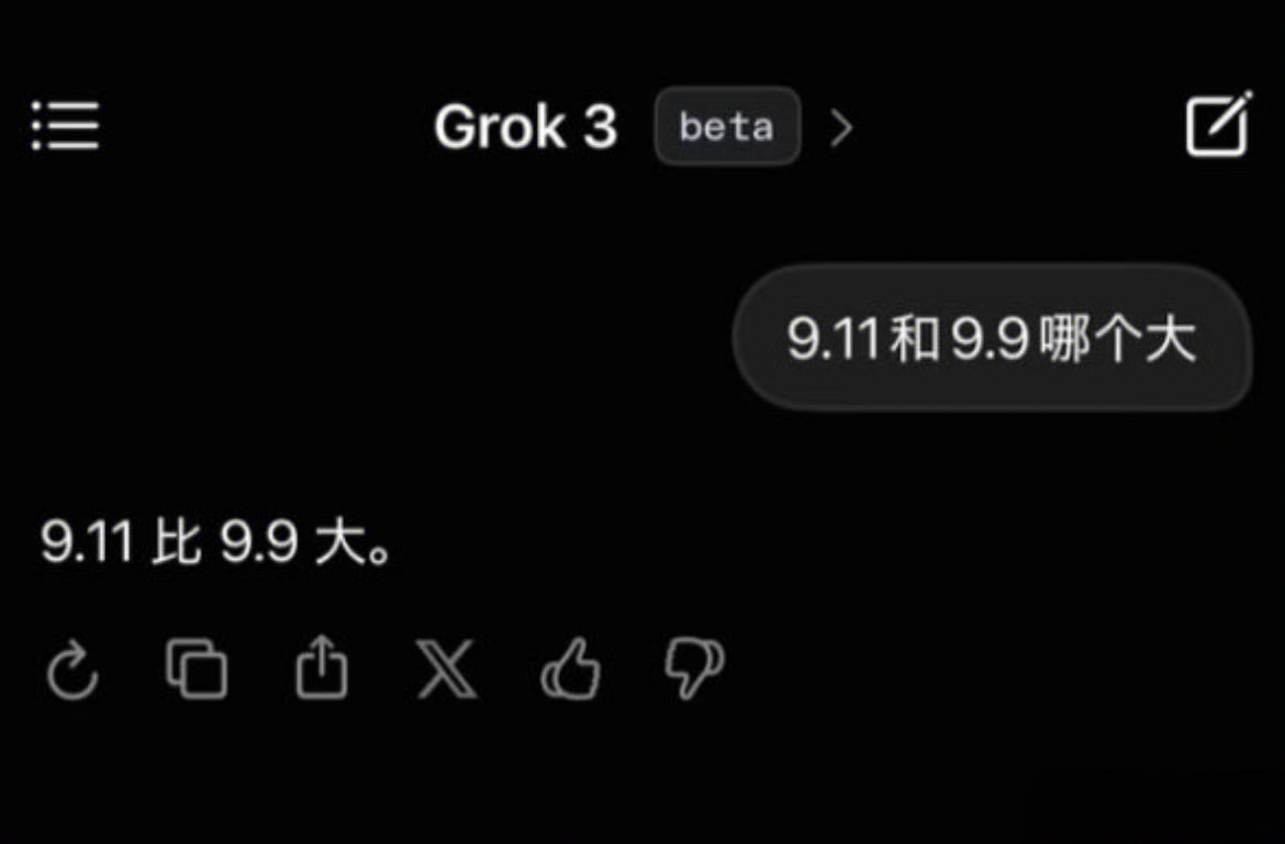 不是说好的强过DeepSeek吗？怎么 Grok3翻车了 ？不会是嘴强王者的意思