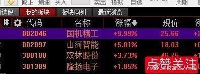 一姐对于粉丝来说，短线和中线都照顾到了，如果你们还不能稳健复利，好好反思下自己吧