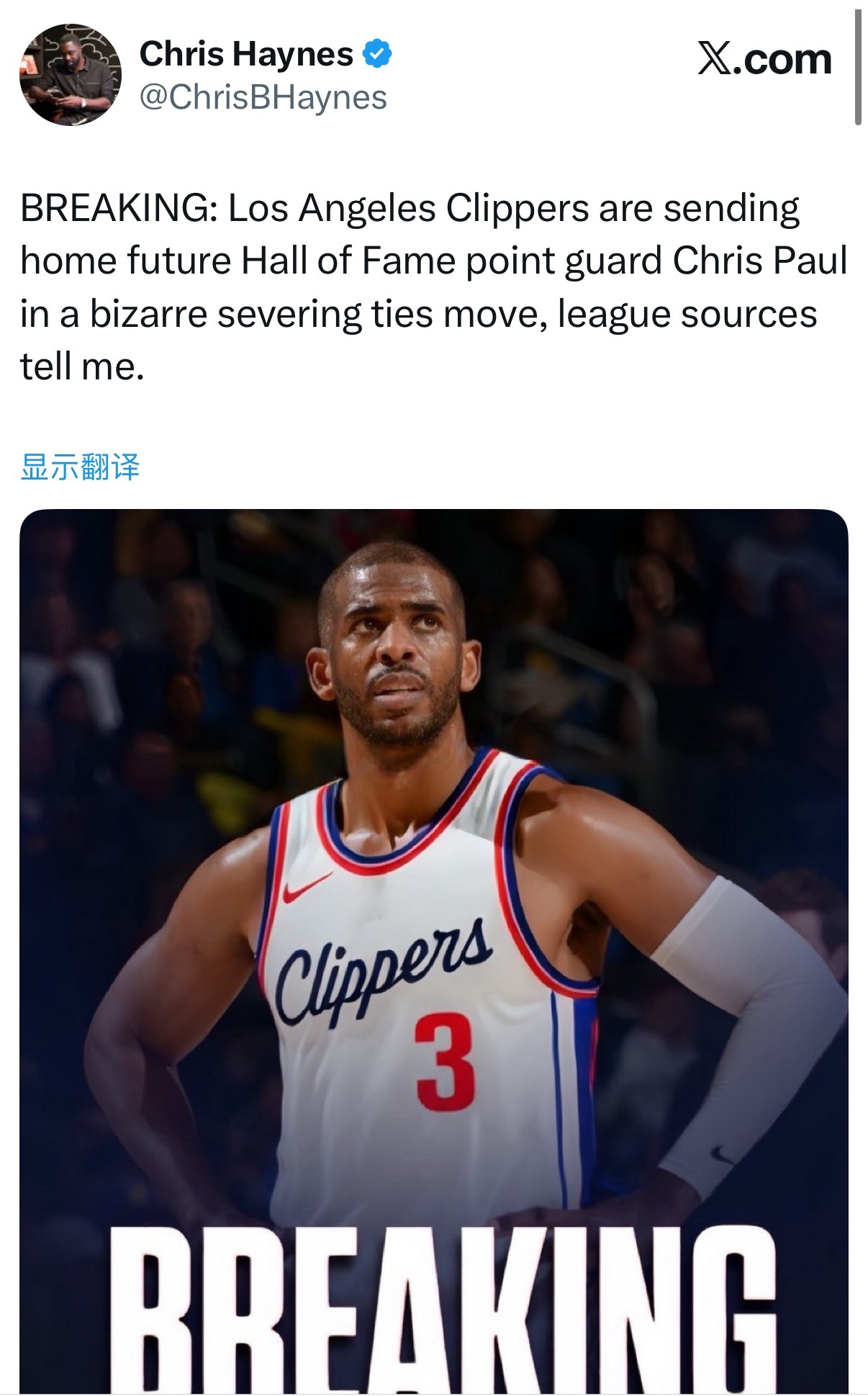 Haynes：快船和保罗解除合同快船裁掉保罗