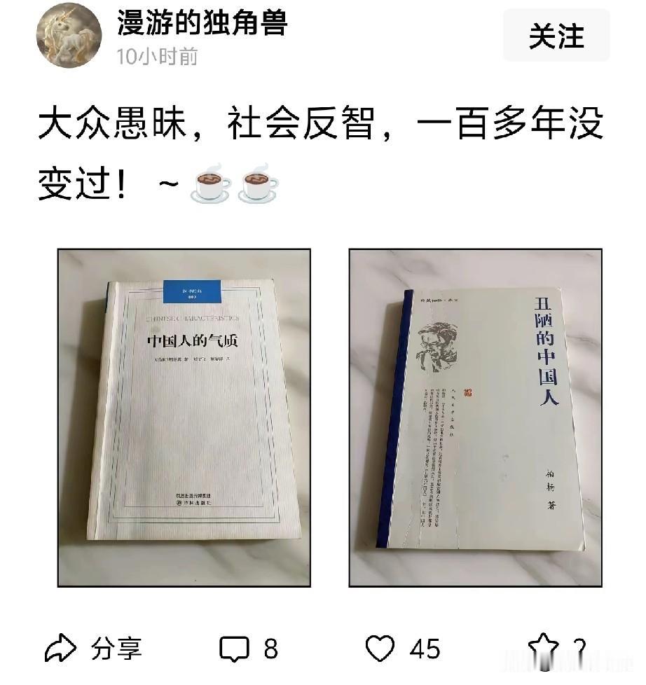 大清已经亡了几百年了，崇洋媚外的家伙还是层出不穷。这些愚昧反智的人是中国复兴的绊