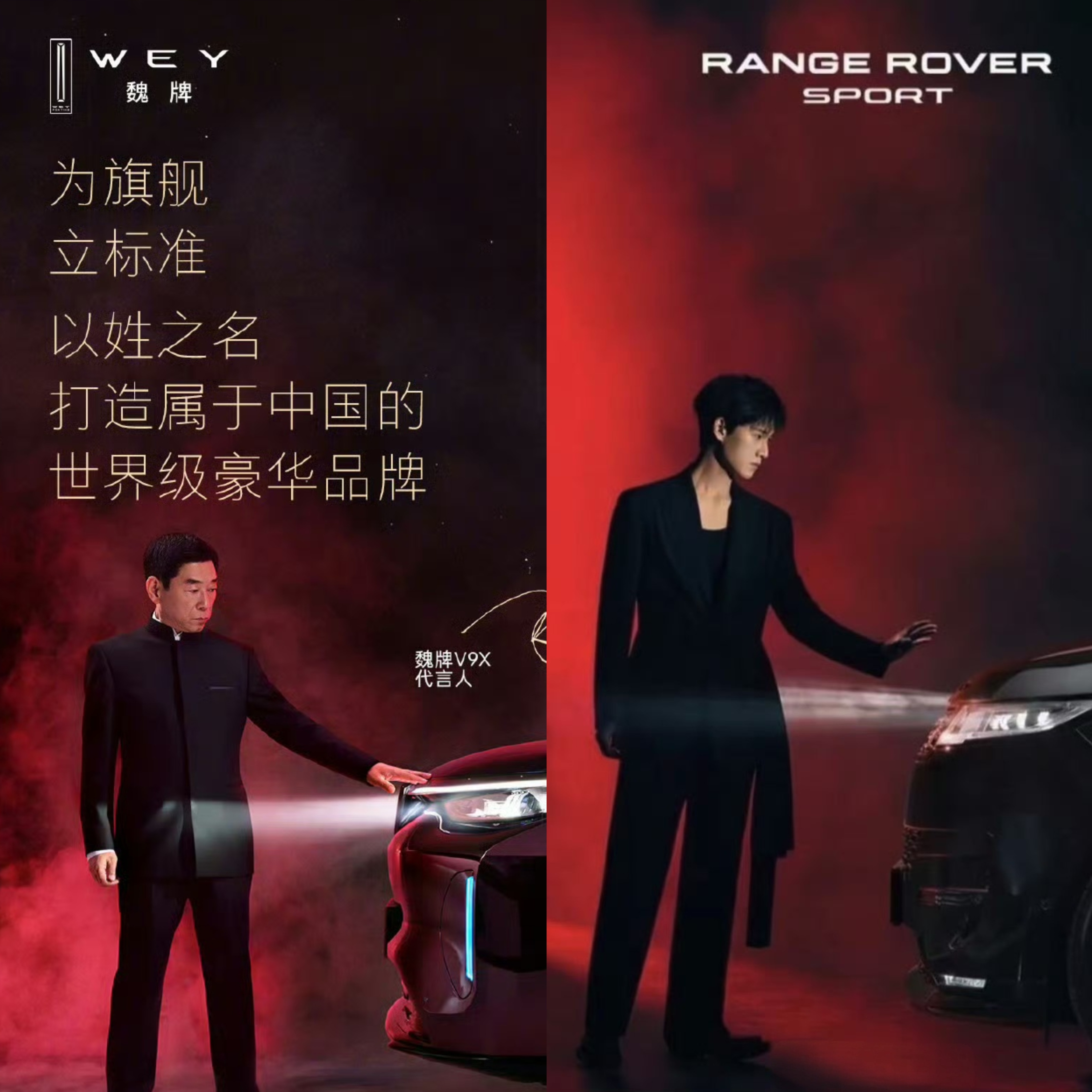 魏建军就海报抄袭道歉不错，被大家骂了立马承认并改正！