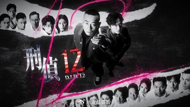 【On.cc】衝出香港！「2026紐約電視電影節」TVB獲7項提名美國影視圈年度