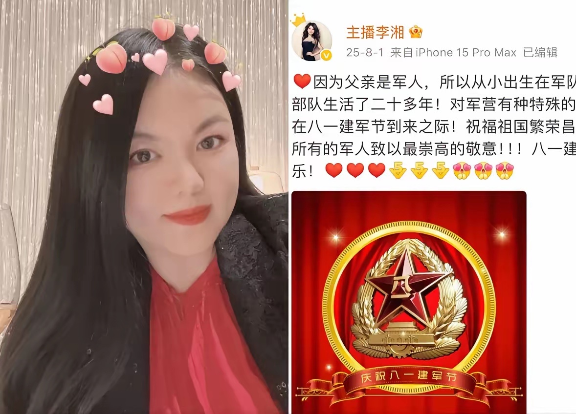 李湘被封号，最难受的是她老爸。她老爸在部队待了20多年，一直是正师级老军人，一直