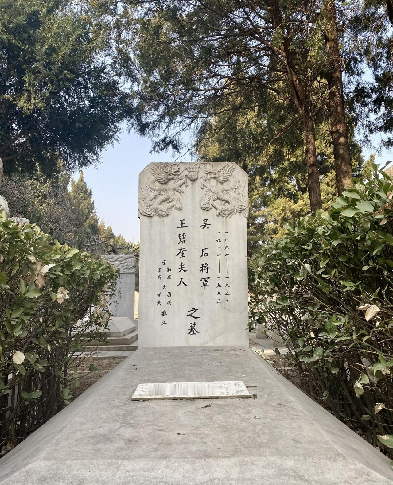 沉默的荣耀，吴石将军墓！[祈祷]