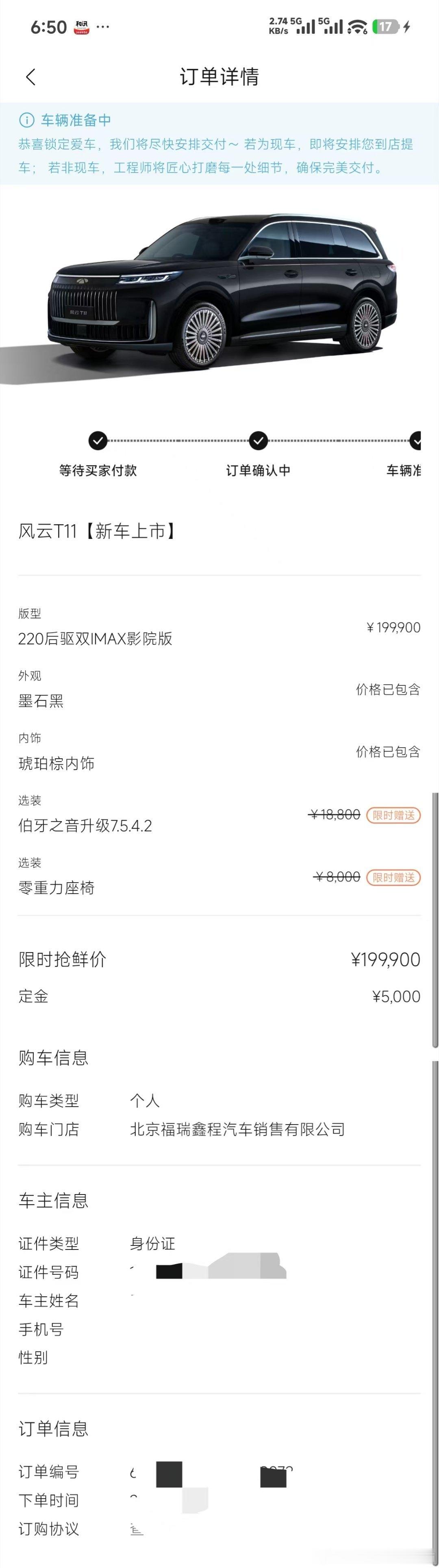 成都车展看到的时候，我就倍喜欢这车[色][色]上市价格一出来就惊讶了[666][