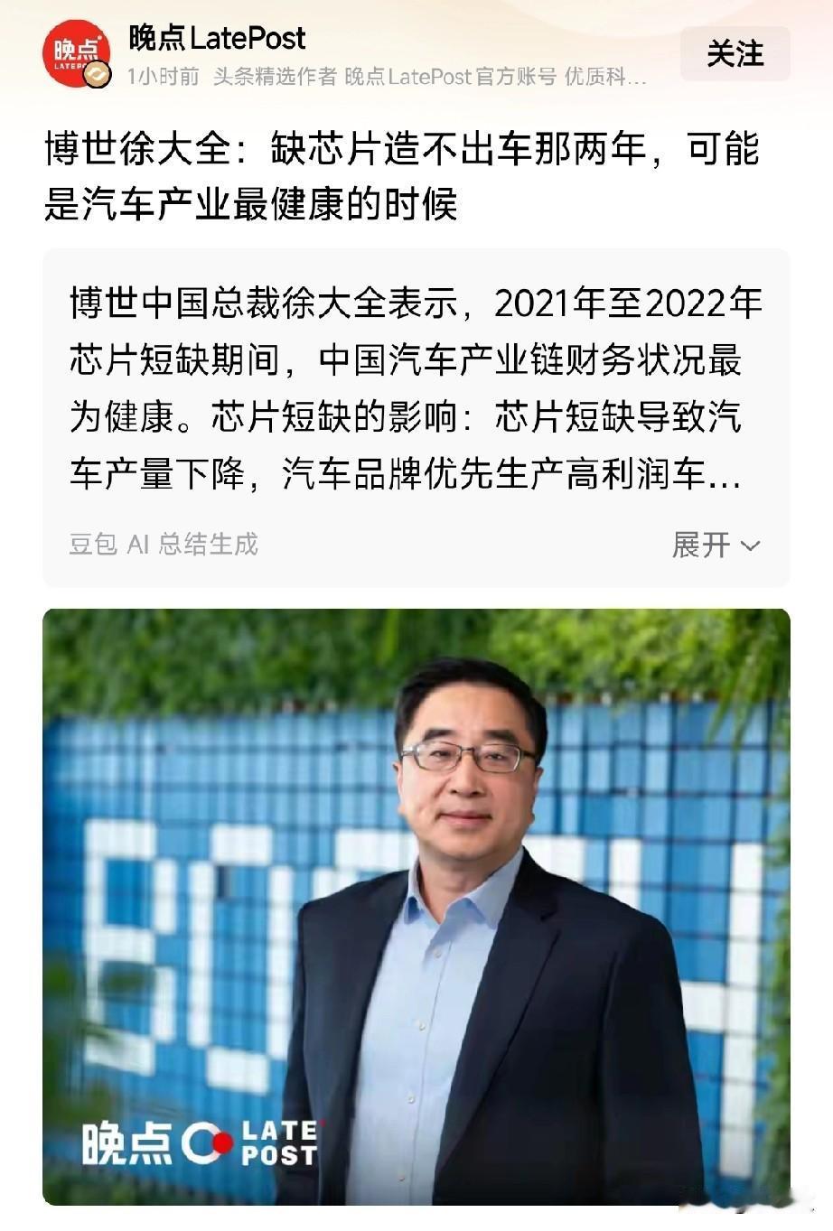 老牌大厂，非常怀念吃独家垄断饭的日子
……