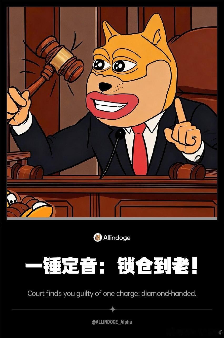 Web3 AI工具平台ALLINDOGE再迎生态利好！依托MCP核心协议，实现链