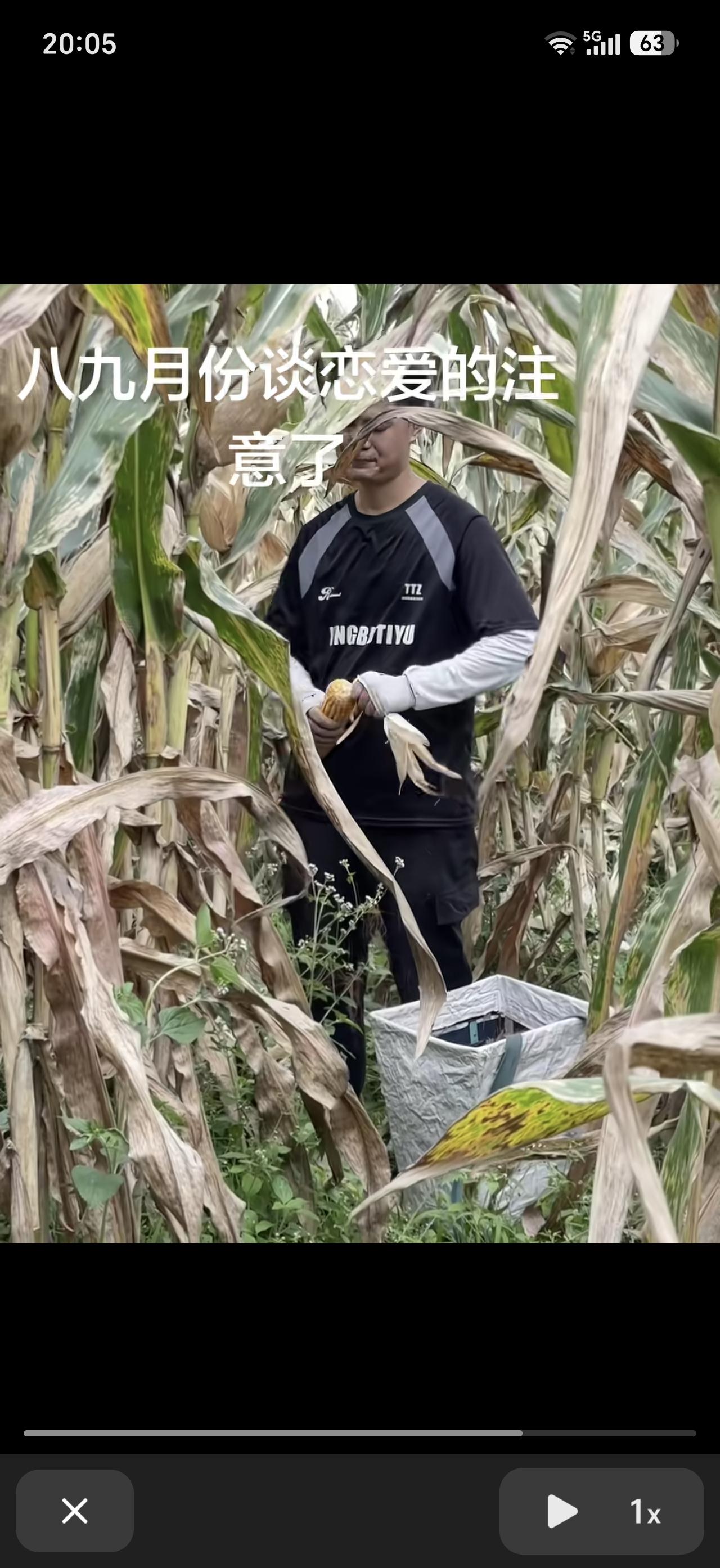 小伙子用亲身体验告诫其他男性们要擦亮眼睛，要是女孩子赶在八九月份向你表白说喜欢你
