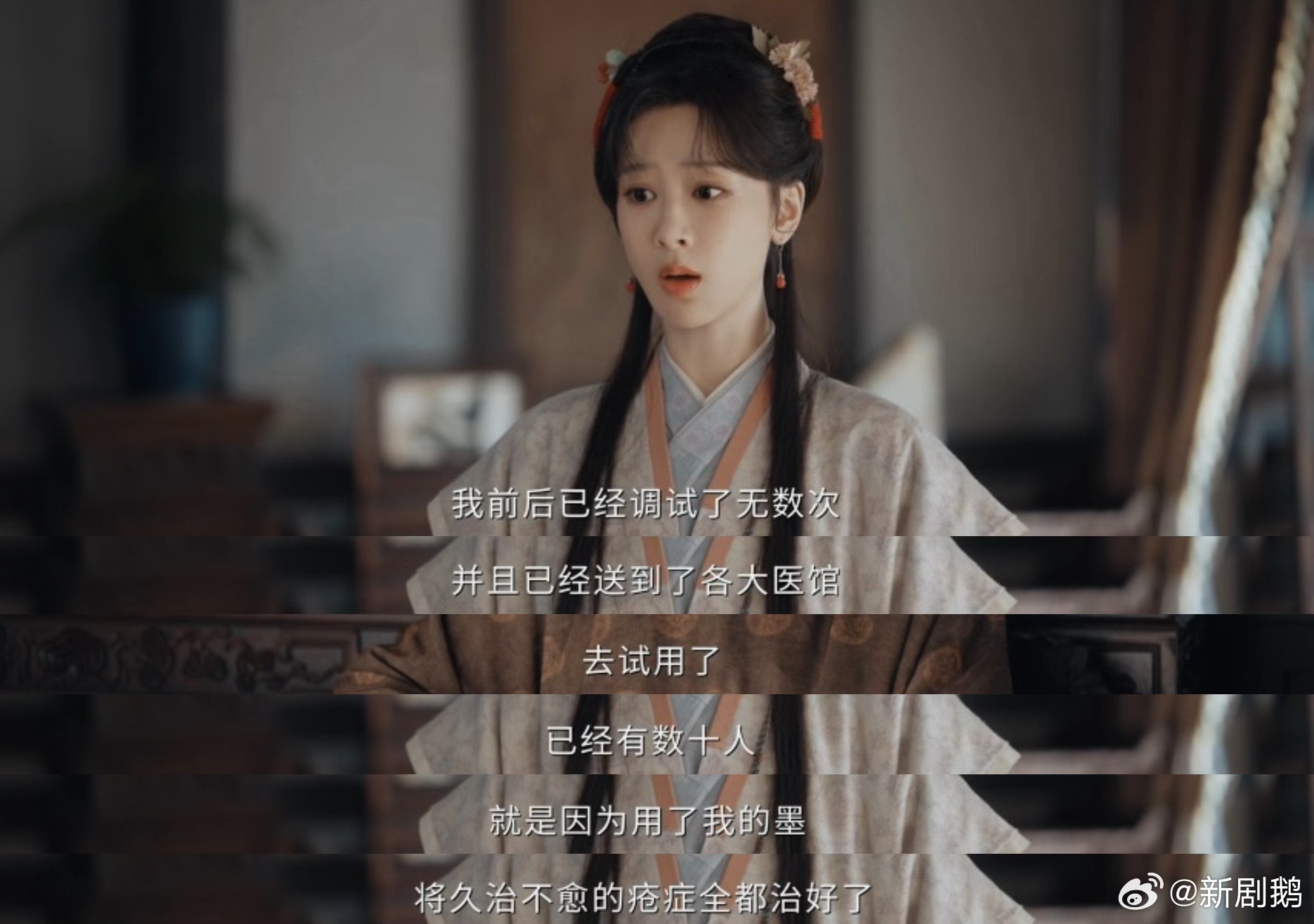 家业家业不慕男不慕女只慕强 每次看到李祯钻研墨方废寝忘食，都觉得特别感动。她把对