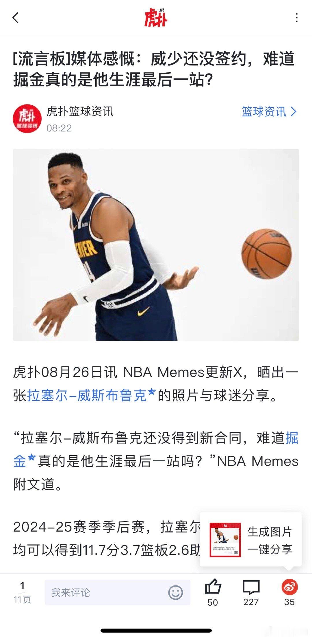 每日一发[吃瓜]闹麻了 ​​​
