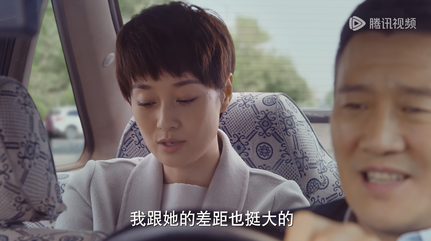 老金让罗子君自卑，贺涵让罗子君自信 ​​​