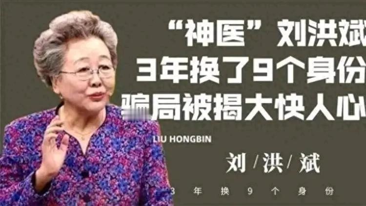 你在头条上最反感的事情是什么？
反感有些自媒体，突出的：
1.打着医疗科普的旗号