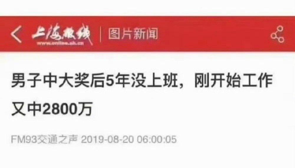 这下真得接了 ​