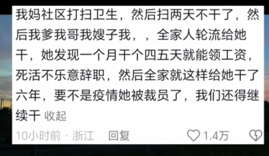 哪里找这么好的工作[灵光一闪]