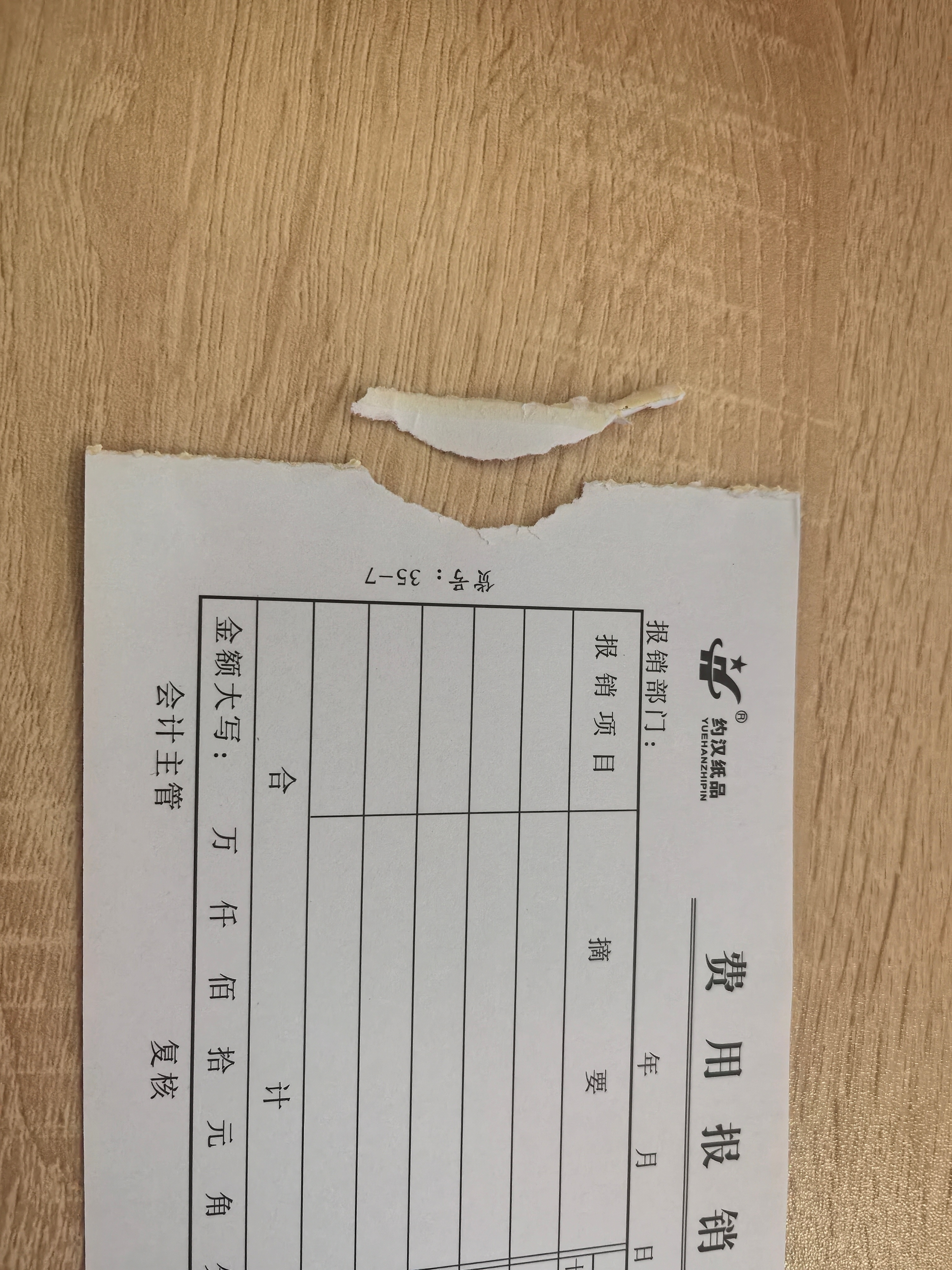 啧，手贱。 
