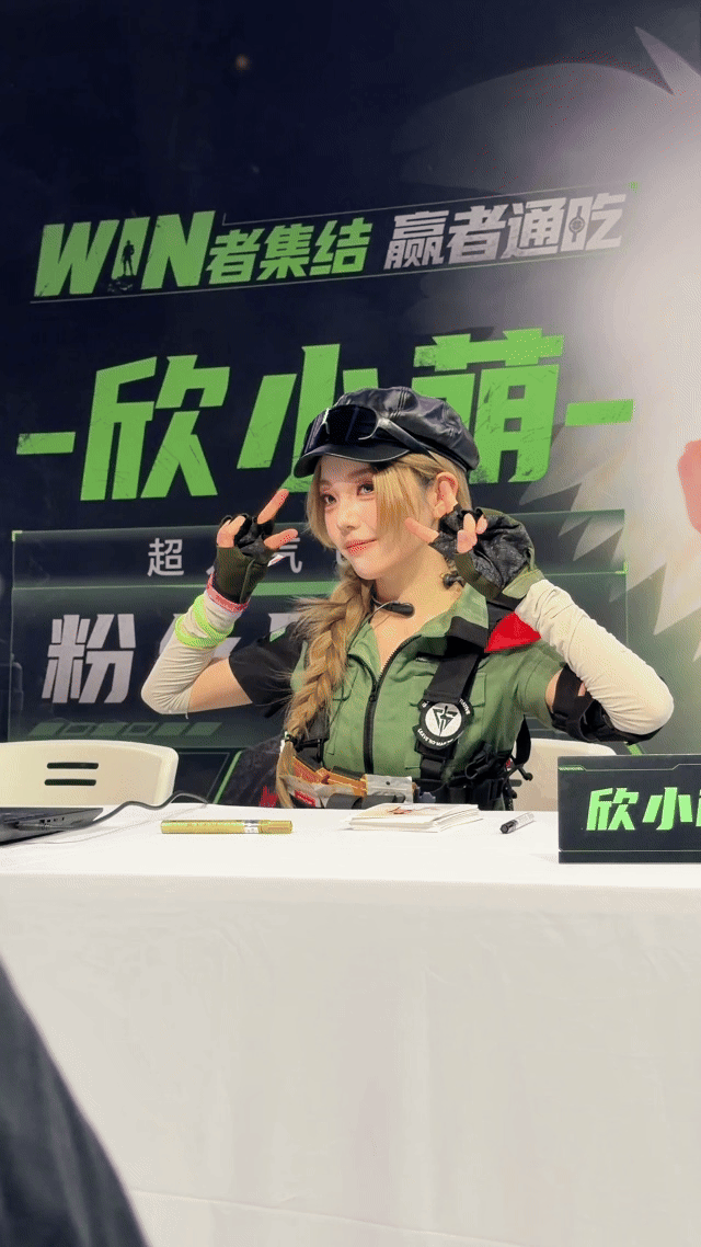 欣小萌空降BW2026热舞同频奔赴上海BW线下盛会，欣小萌一连带来高能宅舞表演，