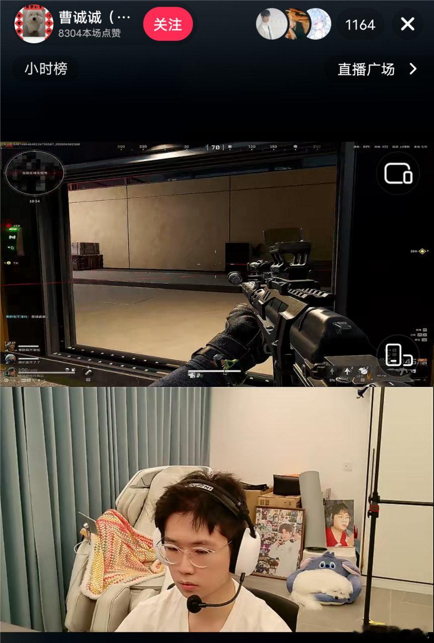 瓜友速报  久诚也开始播三角洲了 