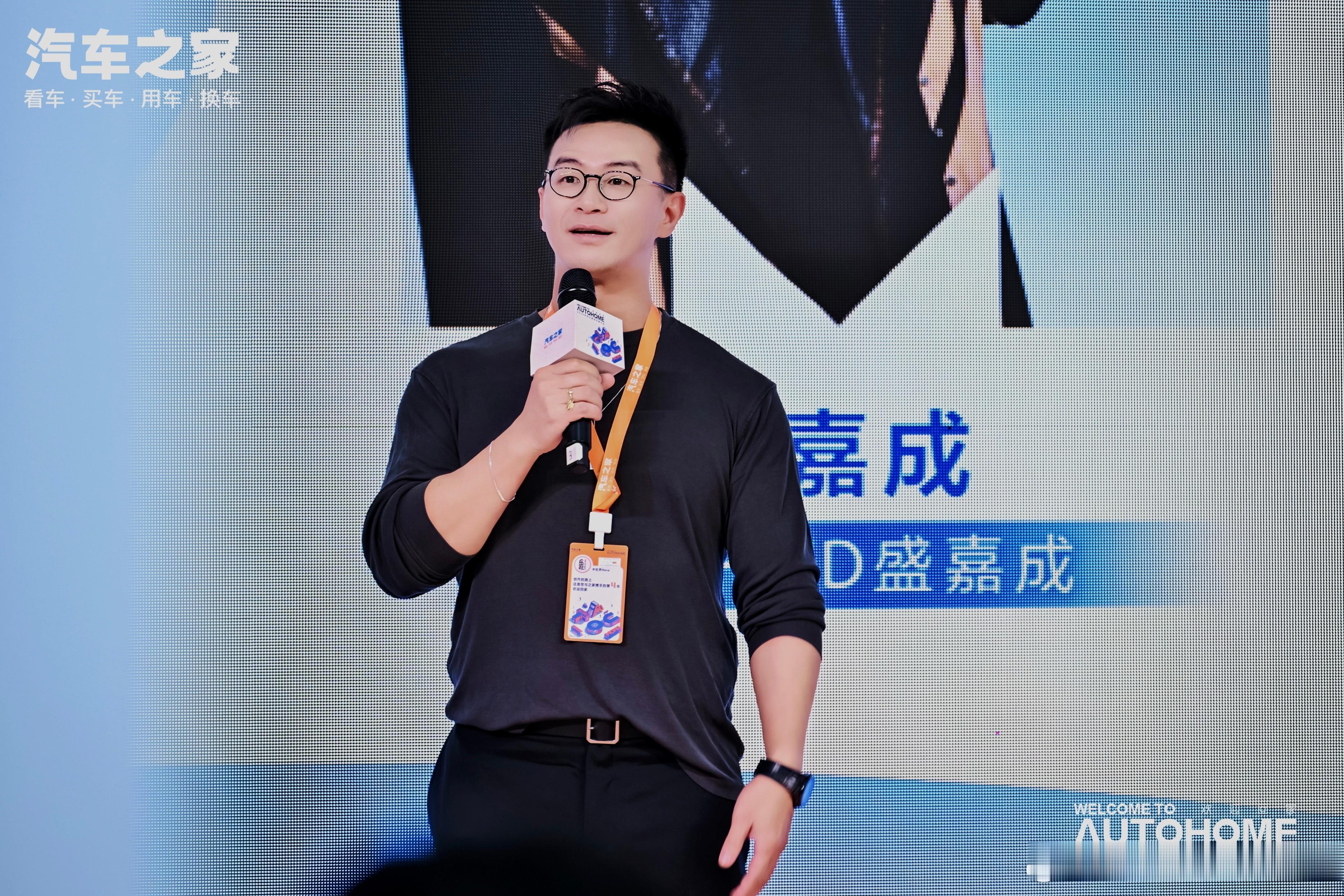 感谢Autohome邀约分享对于行业的“热爱🫶”也算是间接和Tim同台了 我是