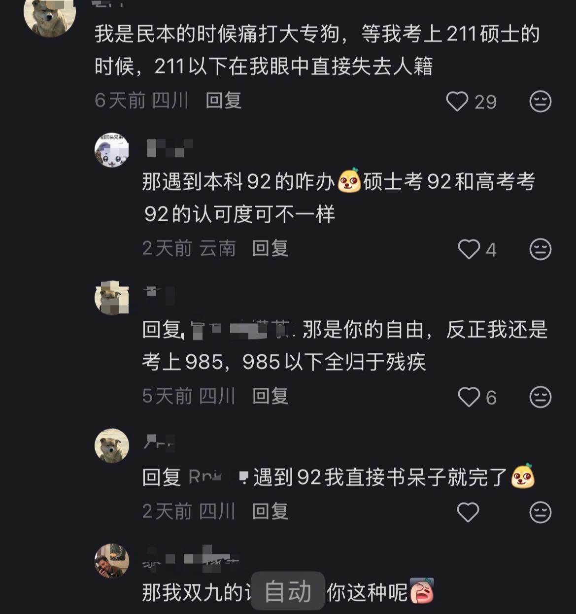 测包我求你一定要发这个，太见了12381 
