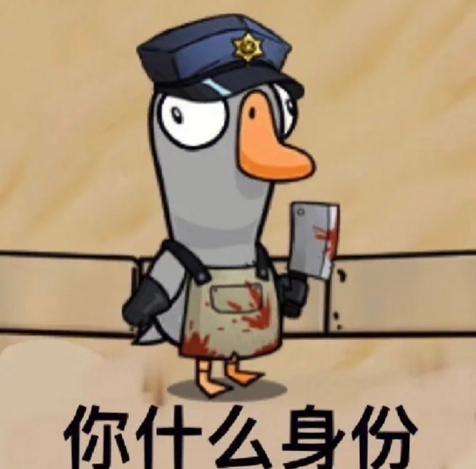 鹅鸭杀手游角色从夯到拉排名 鹈鹕直接夯爆了吧，要是和朋友玩，不敢想多吞几个麦里面
