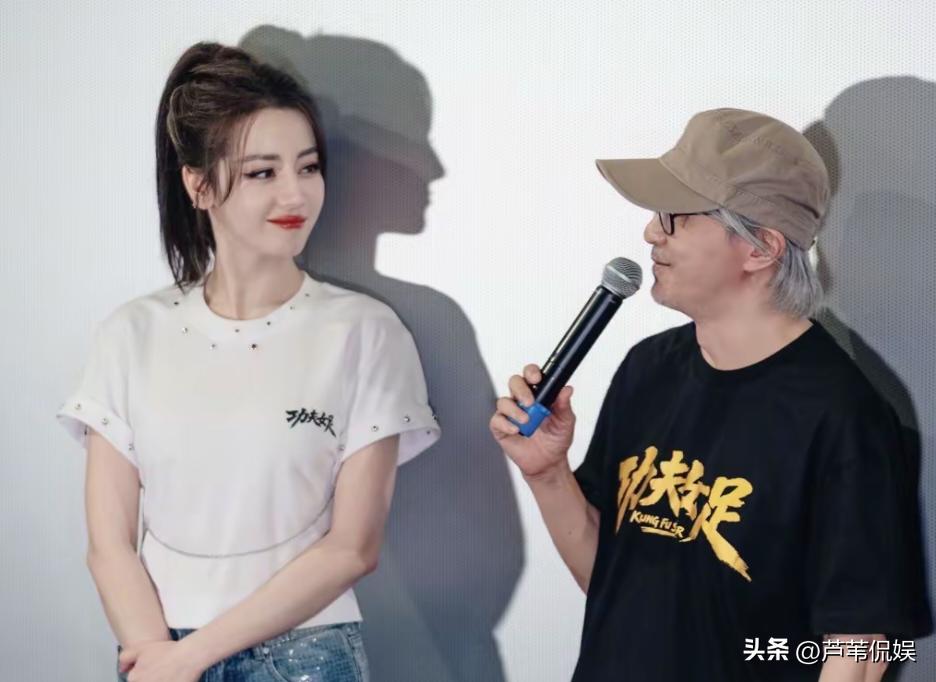 周星驰对迪丽热巴的欣赏，真的是丝毫不带掩饰的。

张小斐、迪丽热巴、张艺兴等人主