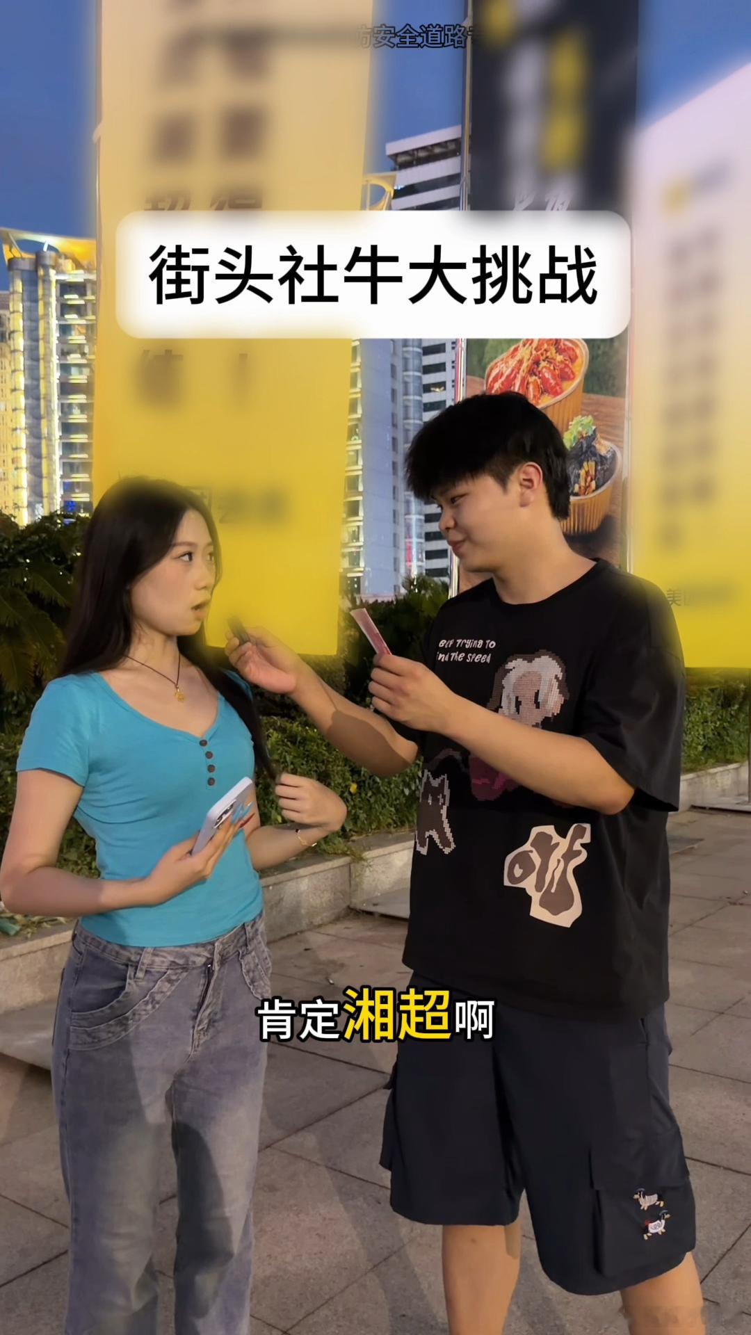 湘超有自己的应援显眼包长沙上演湘超版英阿球迷对决 湘超看台氛围感堪比国际大赛，两