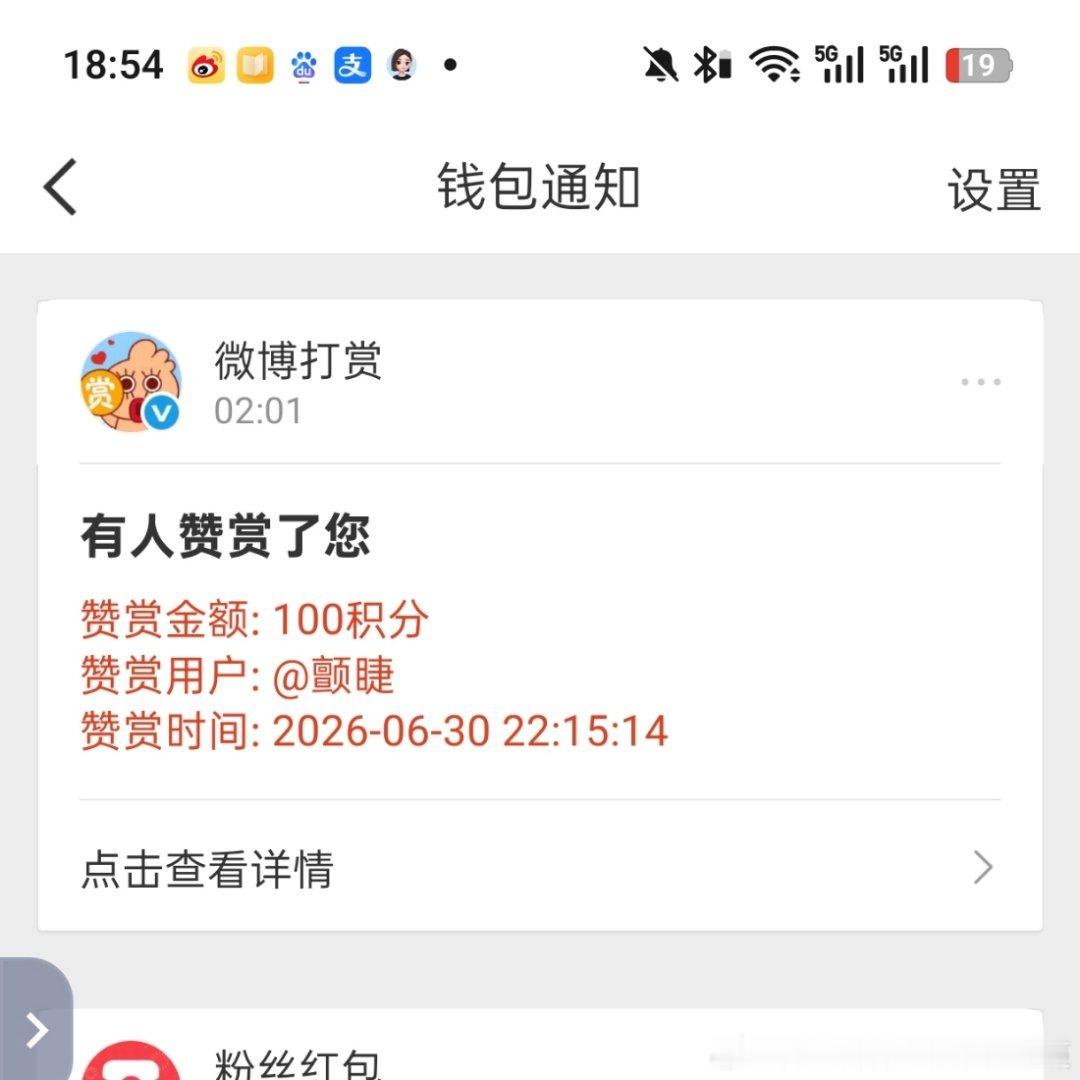 啊啊啊啊呜呜呜老婆我爱你呀（俺才看到）