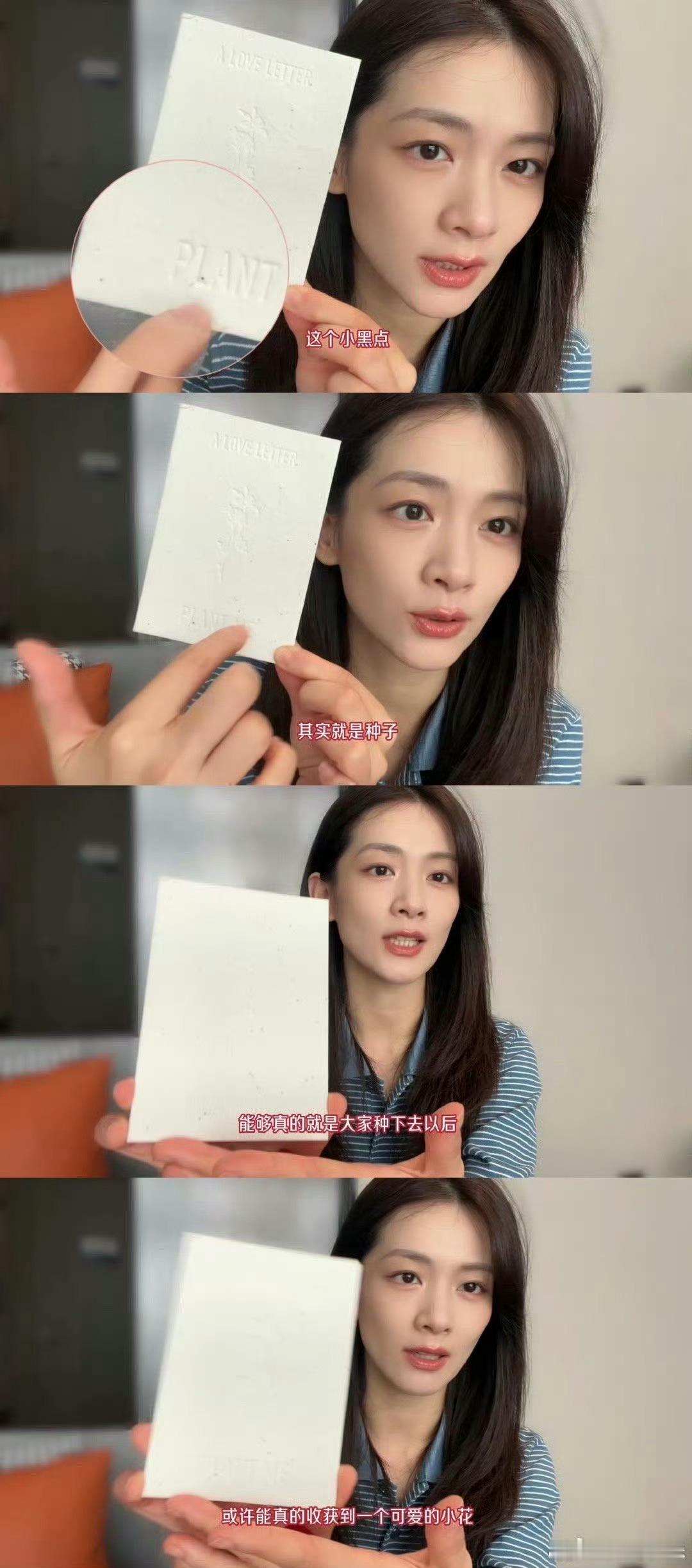  谁来懂一下陈昊宇的浪漫 把「我爱我」藏进种子卡！鼓励培育也接纳失败，这份自然生