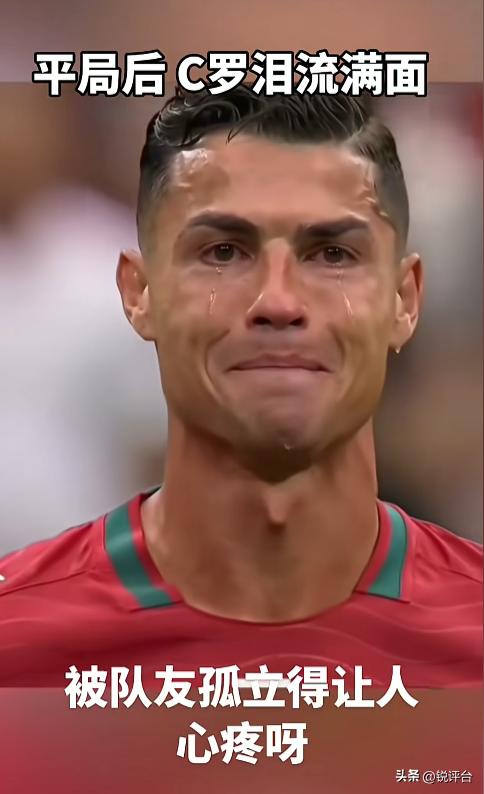 破防😭C罗哭了！41岁最后一舞遗憾落幕，青春彻底收官
一夜催泪！世界杯1/8决