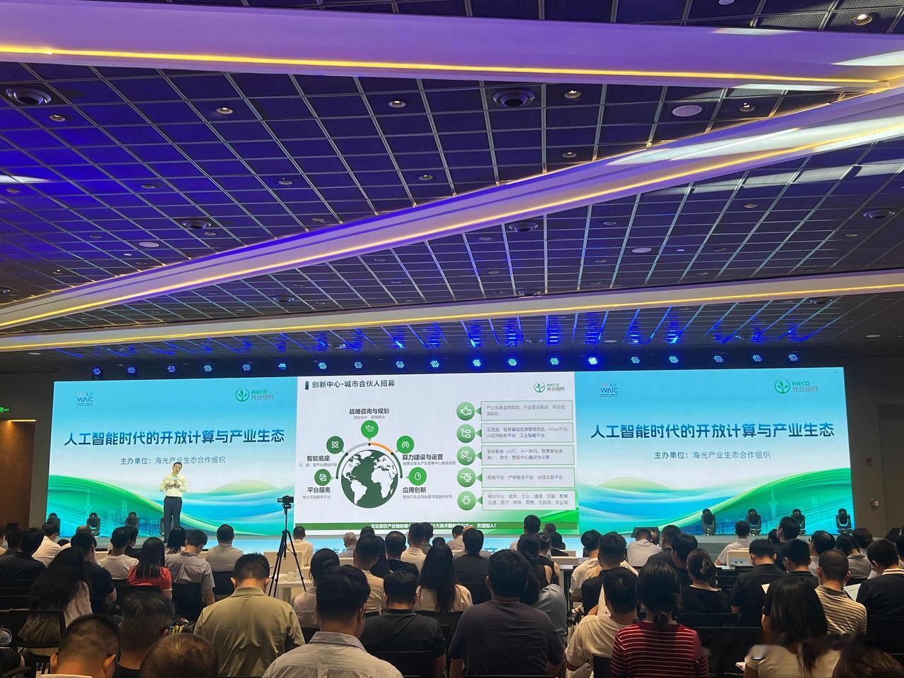 别人在WAIC摆展台，光合组织直接“占了”张江一块地
今年WAIC2026阵仗真