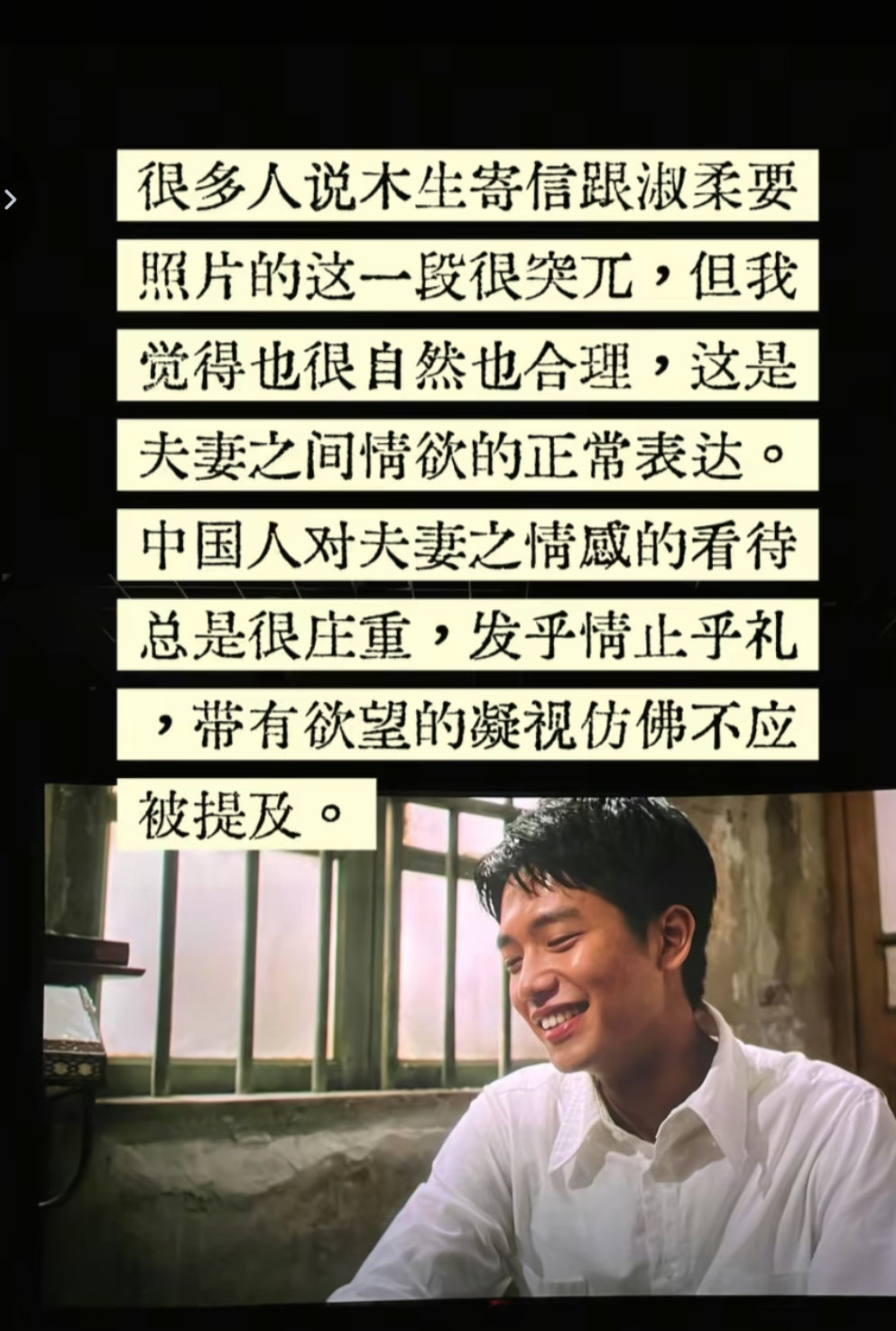 《给阿嬷的情书》：郑木生，是刻在潮汕人骨血里的“情义”二字很多人看完都在问，叶淑